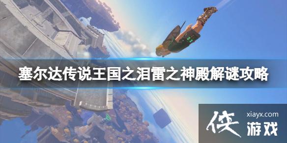 �������ﴫ˵����֮�ᡷ��֮�����չ��� ��֮��������ô����