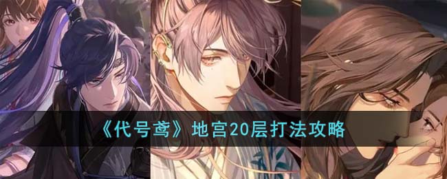 ������𰡷�ع�20��򷨹���