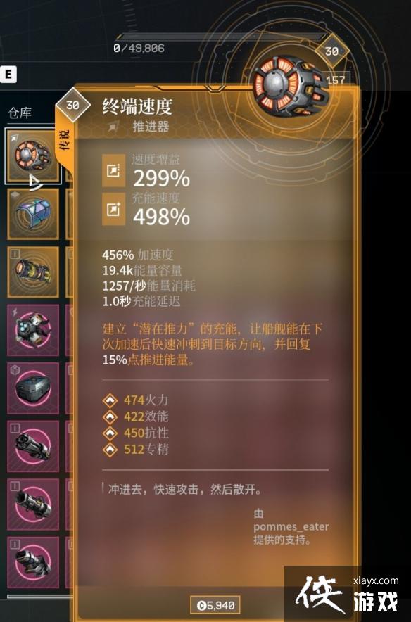 ������ռ�2������װ������Щ��Everspace 2ȫ����װ��һ��