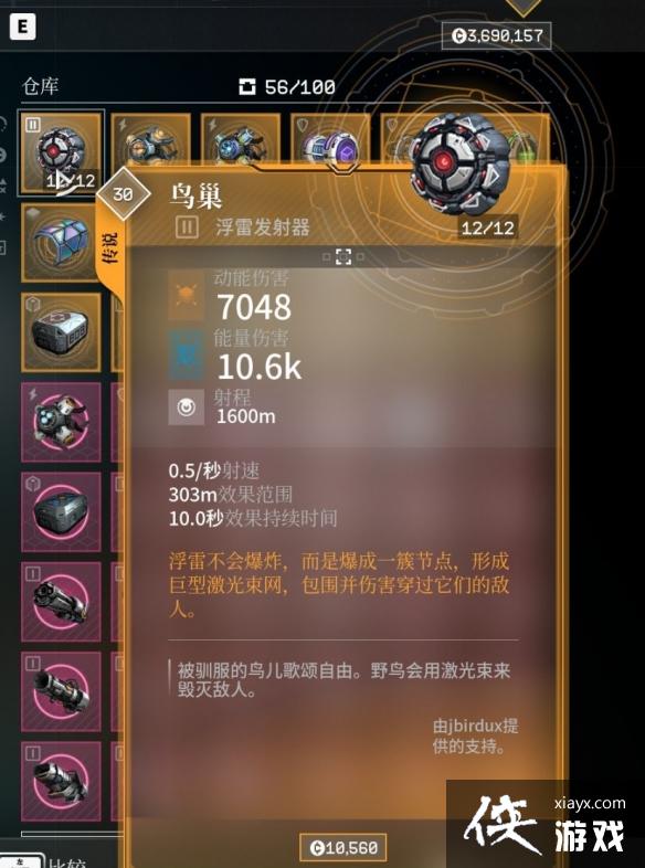 ������ռ�2������װ������Щ��Everspace 2ȫ����װ��һ��