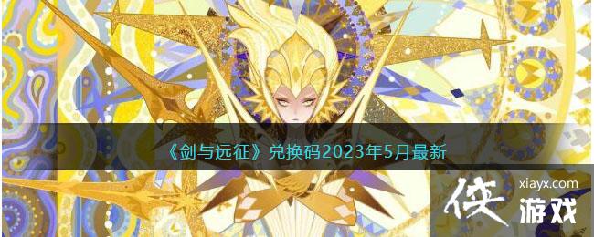 ������Զ�����һ���2023��5������