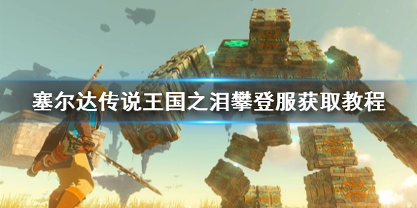 �������ﴫ˵����֮�ᡷ�ʵǷ���ȡ�̳� �ʵǷ���ô���?