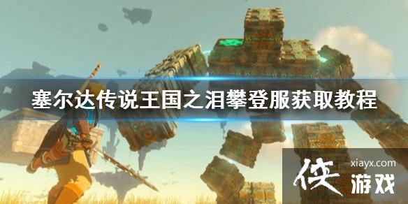 �������ﴫ˵����֮�ᡷ�ʵǷ���ȡ�̳� �ʵǷ���ô���?