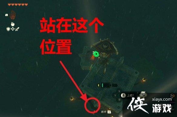 �������ﴫ˵����֮�ᡷ����̨��ô��ȥ������̨λ�ü���������