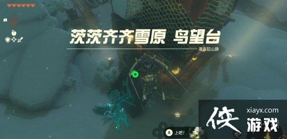 �������ﴫ˵����֮�ᡷ����̨��ô��ȥ������̨λ�ü���������