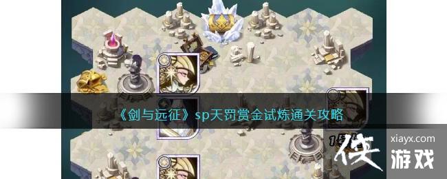 ������Զ����sp�췣�ͽ�����ͨ�ع���