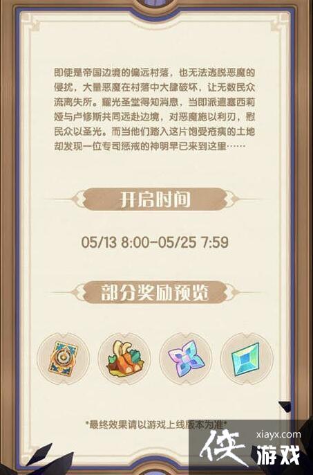 ������Զ�������л�Ұ�澳����·�߹���