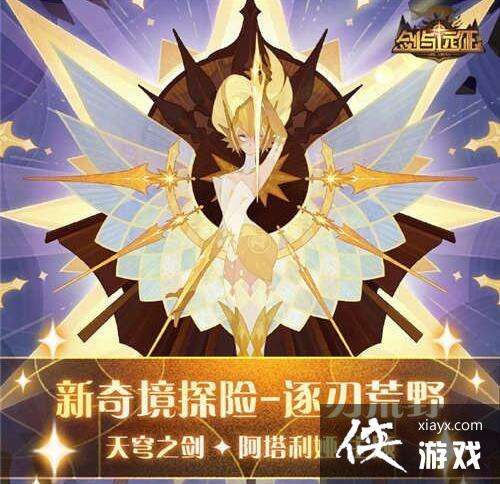 ������Զ�������л�Ұ�澳����·�߹���