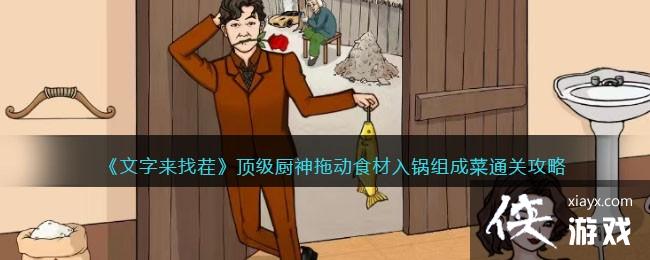 ���������Ҳ硷���������϶�ʳ�������ɲ�ͨ�ع���