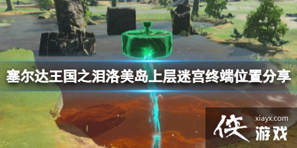 �������ﴫ˵����֮�ᡷ�������ϲ��Թ��ն�λ�÷��� �������Թ����ģ�