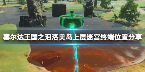 �������ﴫ˵����֮�ᡷ�������ϲ��Թ��ն�λ�÷��� �������Թ����ģ�