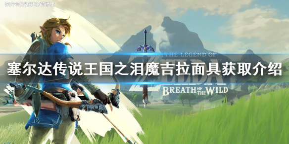 �������ﴫ˵����֮�ᡷħ������߻�ȡ����  ħ���������ô��ȡ��