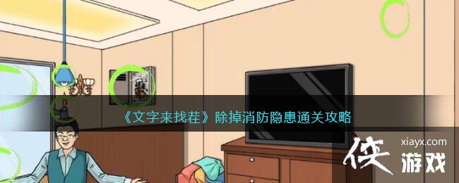 ���������Ҳ硷������������ͨ�ع���