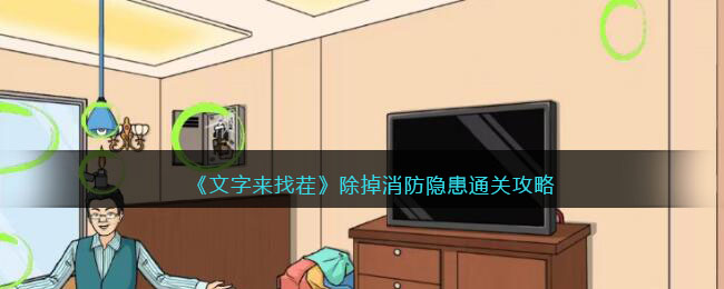 ���������Ҳ硷������������ͨ�ع���