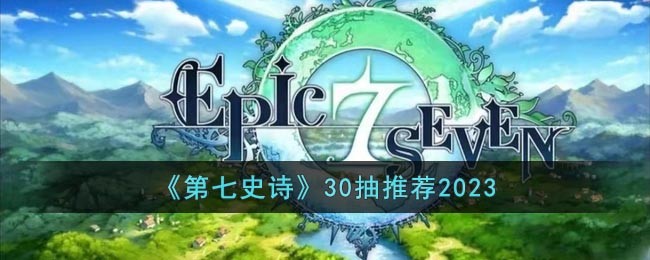 ������ʷʫ��30���Ƽ�2023