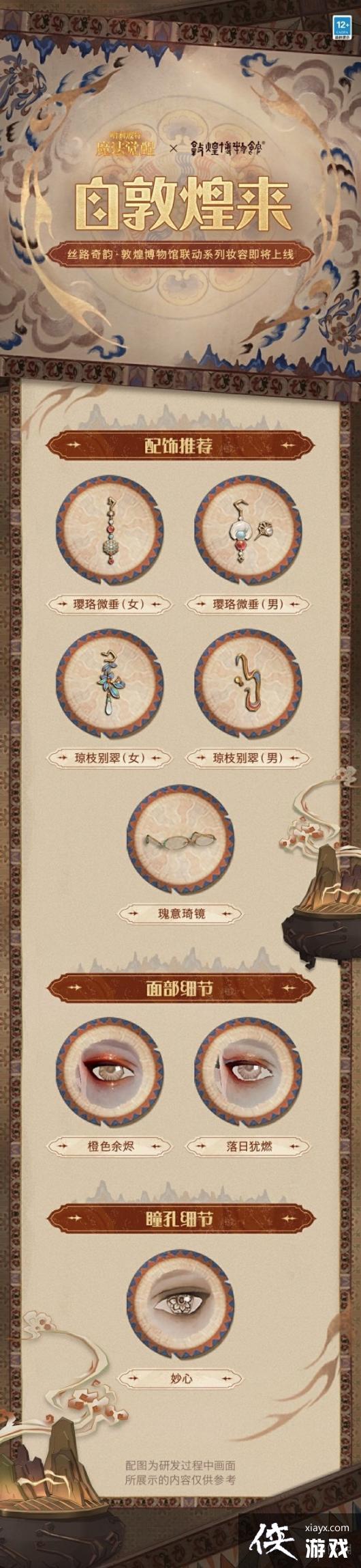 ��������ħ�������Զػ��������