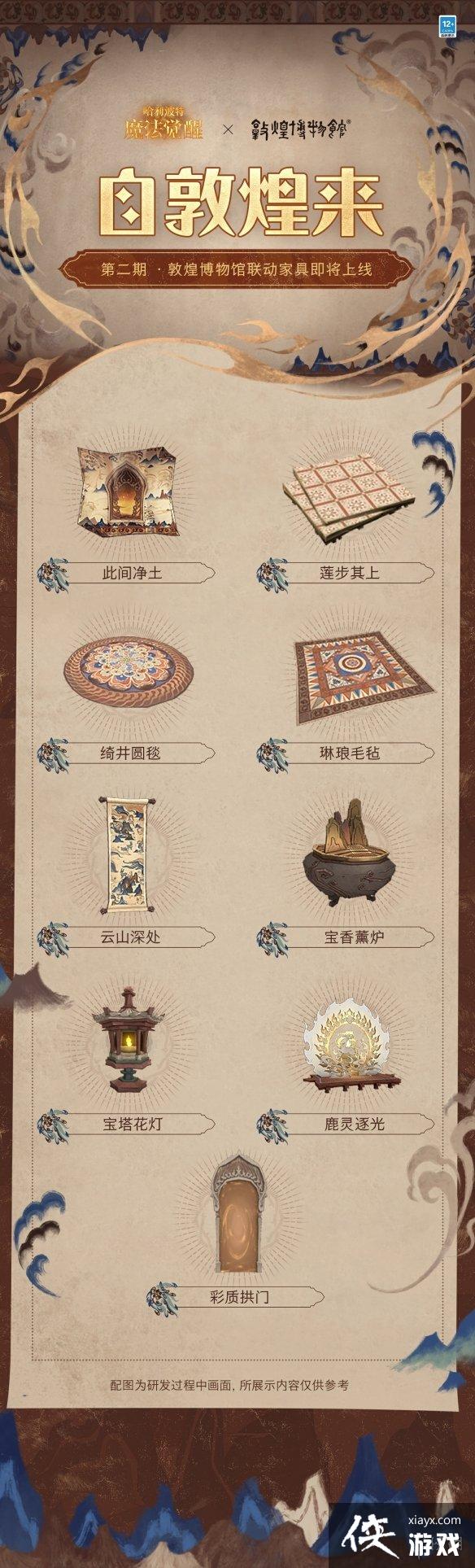 ��������ħ�������Զػ��������