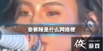 ̩����ʲô���繣