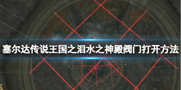 �������ﴫ˵����֮�ᡷˮ֮�����ô����ˮ֮���Ŵ򿪷���