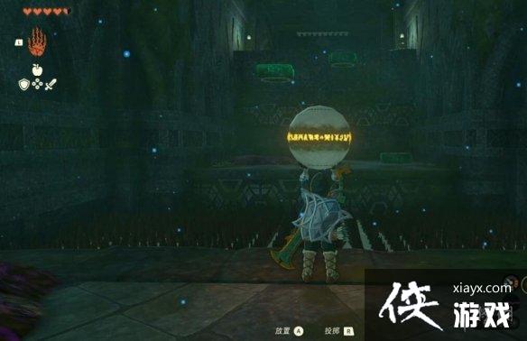 《塞尔达传说王国之泪》水之神殿怎么开?水之神殿阀门打开方法 《塞尔达传说王国之泪》水之神殿怎么开?水之神殿阀门打开方法