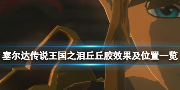 �������ﴫ˵����֮�ᡷ�������Ļ�ȡ������Ч����λ��һ��