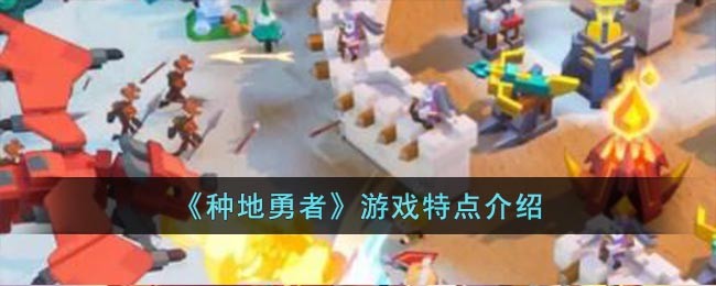 ���ֵ����ߡ���Ϸ�ص����