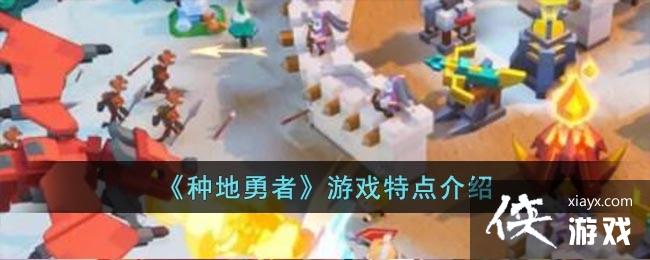 ���ֵ����ߡ���Ϸ�ص����