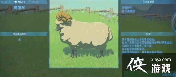 《塞尔达传说王国之泪》动物掉落物图鉴汇总动物有哪些? 《塞尔达传说王国之泪》动物掉落物图鉴汇总动物有哪些?