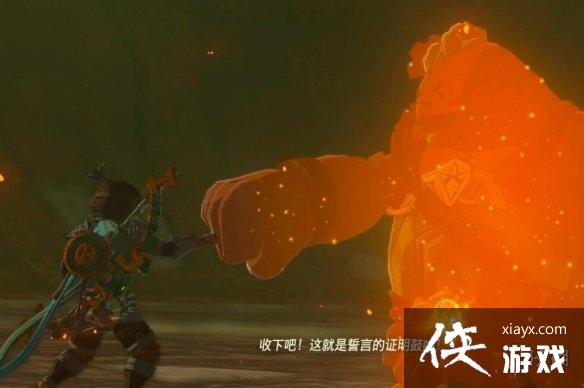 《塞尔达传说王国之泪》巨砾哥马怎么打?火之神殿boss打法 《塞尔达传说王国之泪》巨砾哥马怎么打?火之神殿boss打法