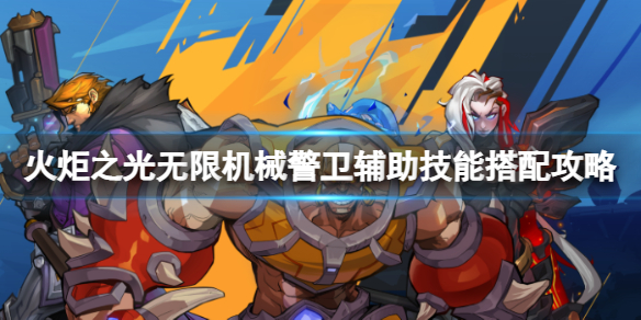 �����֮�����ޡ���е��������������ô���䣿��е�����������ܴ��乥��