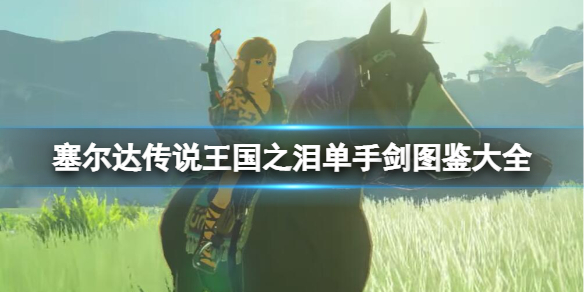 �������ﴫ˵����֮�ᡷ���ֽ�����Щ�����ֽ�ͼ����ȫ