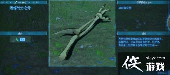 《塞尔达传说王国之泪》单手剑有哪些?单手剑图鉴大全 《塞尔达传说王国之泪》单手剑有哪些?单手剑图鉴大全