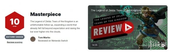 《塞尔达传说王国之泪》ign评分高吗?ign评分与评价分享 《塞尔达传说王国之泪》ign评分高吗?ign评分与评价分享