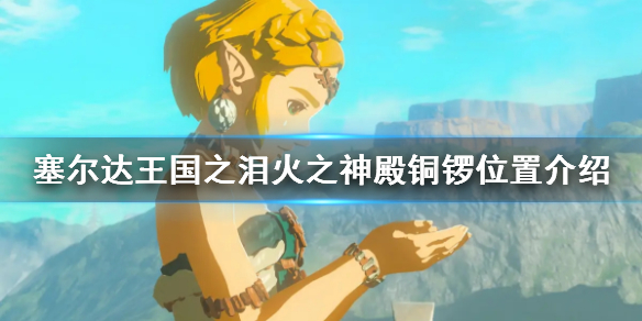 �������ﴫ˵����֮�ᡷ��֮���ͭ�����ģ���֮���ͭ��λ�ý���