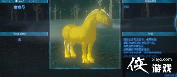 《塞尔达传说王国之泪》动物栖息地大全 全动物图鉴一览 《塞尔达传说王国之泪》动物栖息地大全 全动物图鉴一览