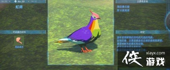 《塞尔达传说王国之泪》动物栖息地大全 全动物图鉴一览 《塞尔达传说王国之泪》动物栖息地大全 全动物图鉴一览