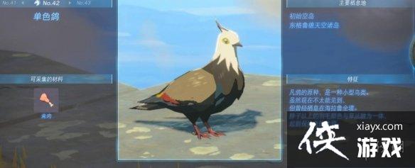 《塞尔达传说王国之泪》动物栖息地大全 全动物图鉴一览 《塞尔达传说王国之泪》动物栖息地大全 全动物图鉴一览