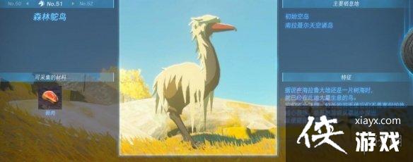 《塞尔达传说王国之泪》动物栖息地大全 全动物图鉴一览 《塞尔达传说王国之泪》动物栖息地大全 全动物图鉴一览