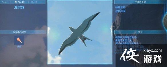 《塞尔达传说王国之泪》动物栖息地大全 全动物图鉴一览 《塞尔达传说王国之泪》动物栖息地大全 全动物图鉴一览