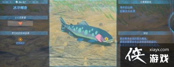 《塞尔达传说王国之泪》动物栖息地大全 全动物图鉴一览 《塞尔达传说王国之泪》动物栖息地大全 全动物图鉴一览