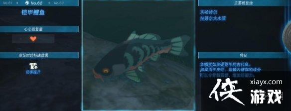 《塞尔达传说王国之泪》动物栖息地大全 全动物图鉴一览 《塞尔达传说王国之泪》动物栖息地大全 全动物图鉴一览