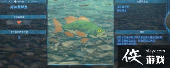 《塞尔达传说王国之泪》动物栖息地大全 全动物图鉴一览 《塞尔达传说王国之泪》动物栖息地大全 全动物图鉴一览