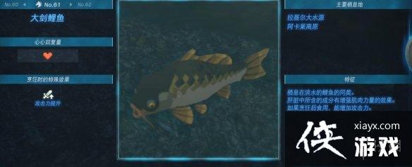 《塞尔达传说王国之泪》动物栖息地大全 全动物图鉴一览 《塞尔达传说王国之泪》动物栖息地大全 全动物图鉴一览