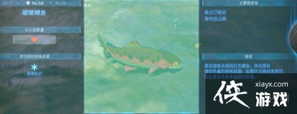 《塞尔达传说王国之泪》动物栖息地大全 全动物图鉴一览 《塞尔达传说王国之泪》动物栖息地大全 全动物图鉴一览