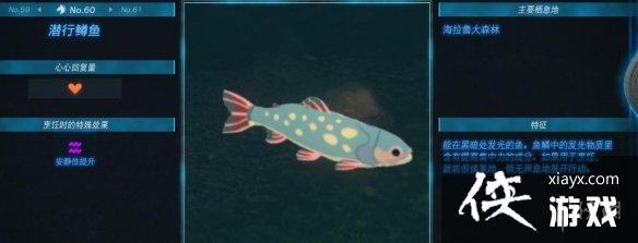 《塞尔达传说王国之泪》动物栖息地大全 全动物图鉴一览 《塞尔达传说王国之泪》动物栖息地大全 全动物图鉴一览