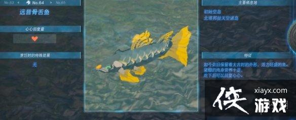 《塞尔达传说王国之泪》动物栖息地大全 全动物图鉴一览 《塞尔达传说王国之泪》动物栖息地大全 全动物图鉴一览