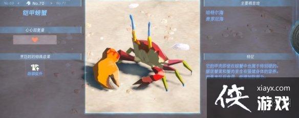 《塞尔达传说王国之泪》动物栖息地大全 全动物图鉴一览 《塞尔达传说王国之泪》动物栖息地大全 全动物图鉴一览