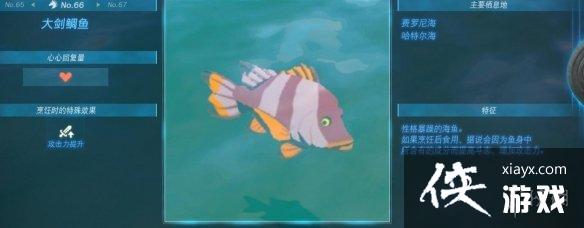 《塞尔达传说王国之泪》动物栖息地大全 全动物图鉴一览 《塞尔达传说王国之泪》动物栖息地大全 全动物图鉴一览