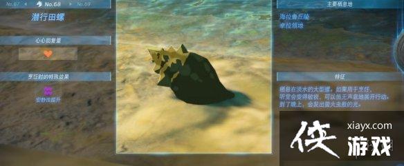 《塞尔达传说王国之泪》动物栖息地大全 全动物图鉴一览 《塞尔达传说王国之泪》动物栖息地大全 全动物图鉴一览