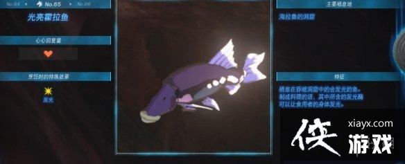 《塞尔达传说王国之泪》动物栖息地大全 全动物图鉴一览 《塞尔达传说王国之泪》动物栖息地大全 全动物图鉴一览